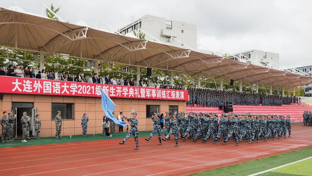 大外快讯|启航，大学从这里开始