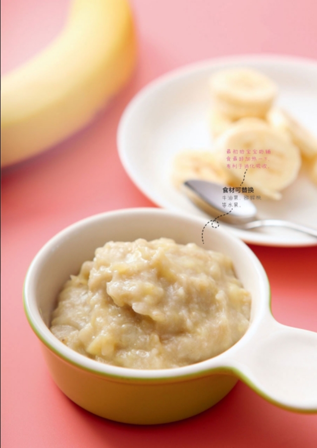 宝宝辅食山药10-12个月辅食大全,6月龄的宝宝辅食都吃啥