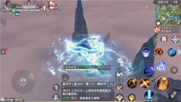 瀹岀編涓栫晫鎵嬫父鏃犻檺骞诲鏀荤暐,瀹岀編涓栫晫鎵嬫父浣撻獙鐗堟湰杩囬珮