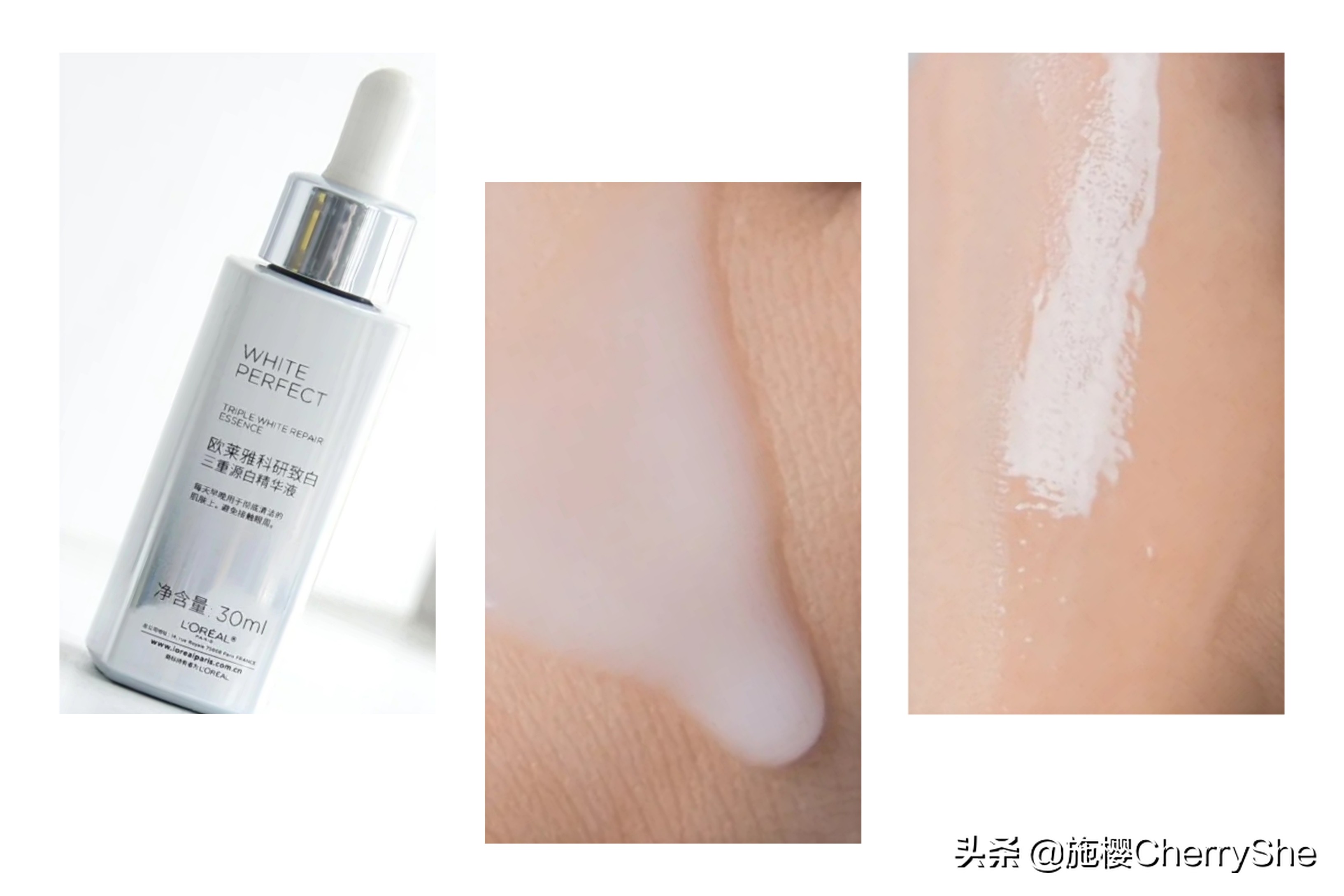 超好用的美白精华推荐,10款自用美白精华推荐