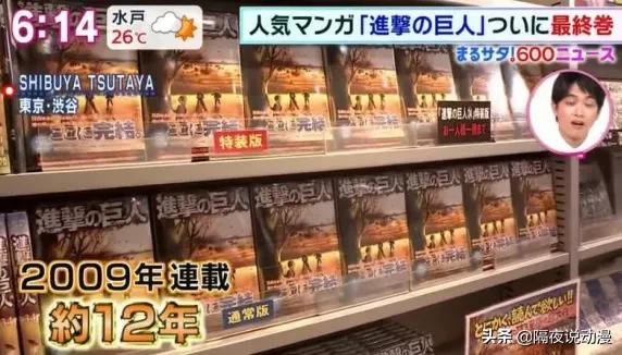 进击的巨人真的烂尾了吗,为什么都说进击的巨人烂尾