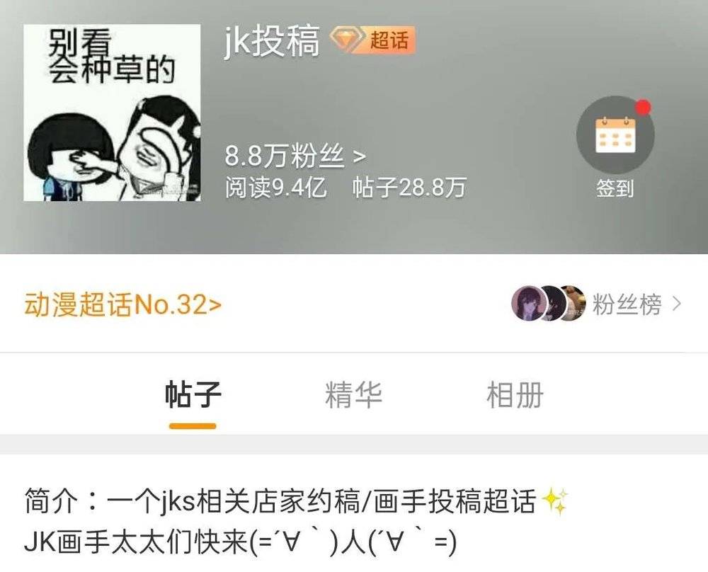 直男爱打扮吗,直男眼里的jk叫什么