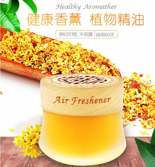 汽车坐垫臭味怎么处理,车子里面坐垫异味很重怎么处理