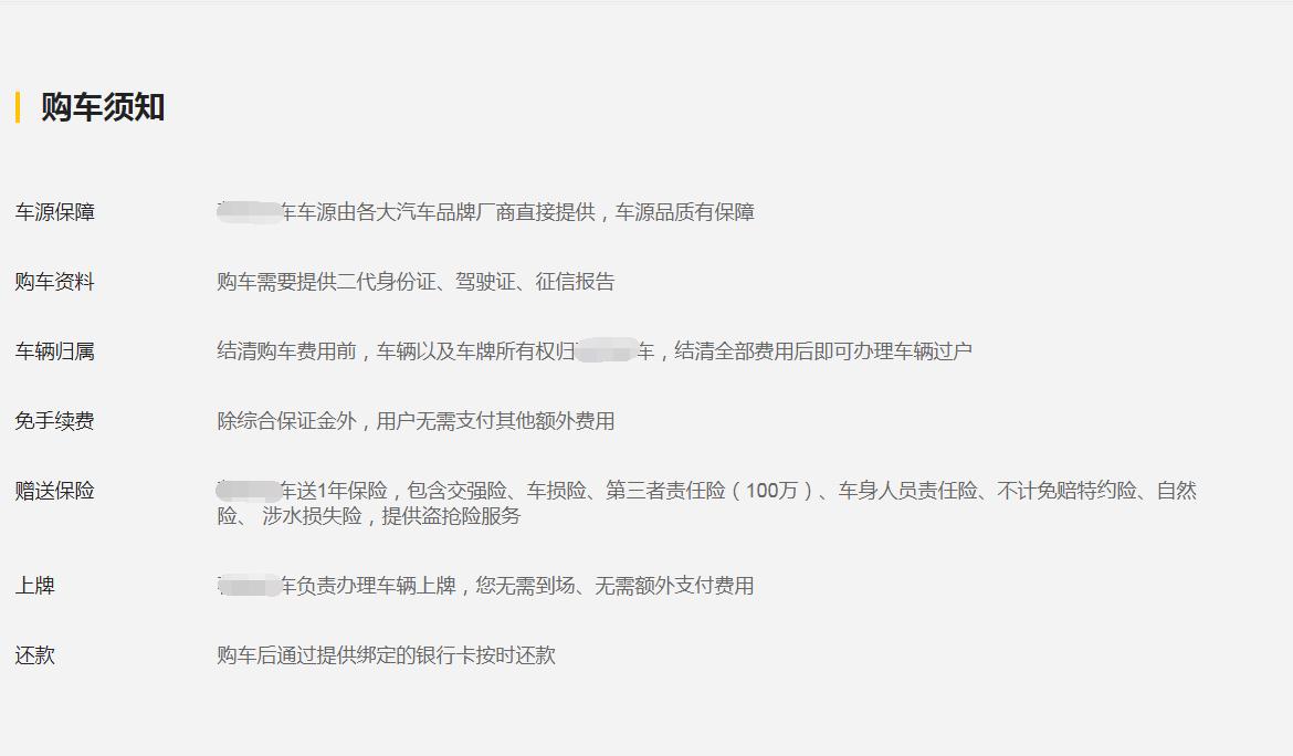 网上买车比到4s店价格哪个更便宜,网上买车贵还是4s店贵