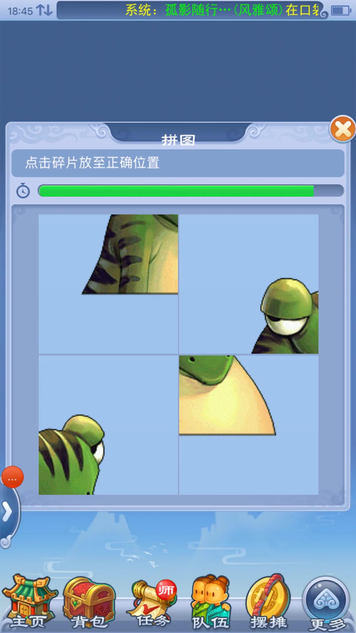 梦幻西游口袋版免费精力怎么用,梦幻西游口袋版送的精力在哪