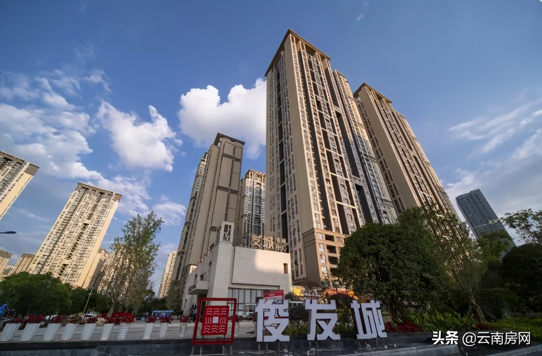 2024年俊发城最新房价,白云区俊发城房价多少