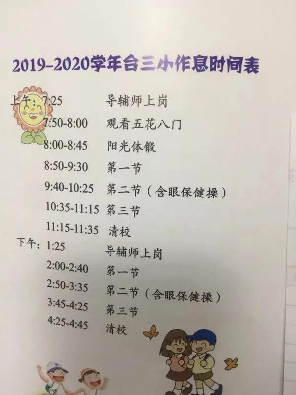 福州的百年学校,福州历史最悠久的学院