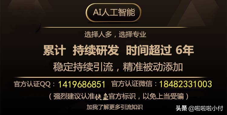 营销qq和普通qq功能对比,qq营销群发器怎么设置