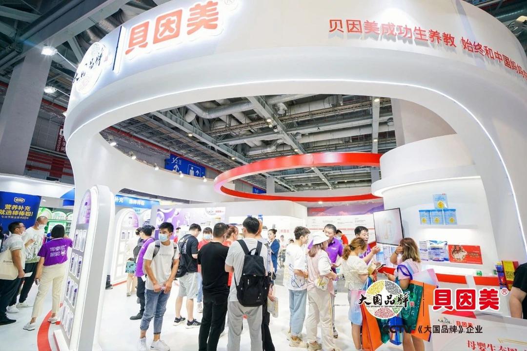 CBME实力圈粉渠道，贝因美亮出国潮大牌新范式