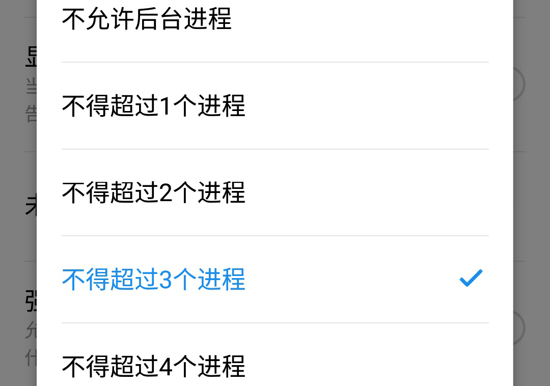 小米手机卡顿解决方法开发者模式,解决小米手机卡顿的最有效方法