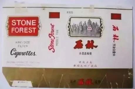 收藏烟标,收藏烟标视频大全