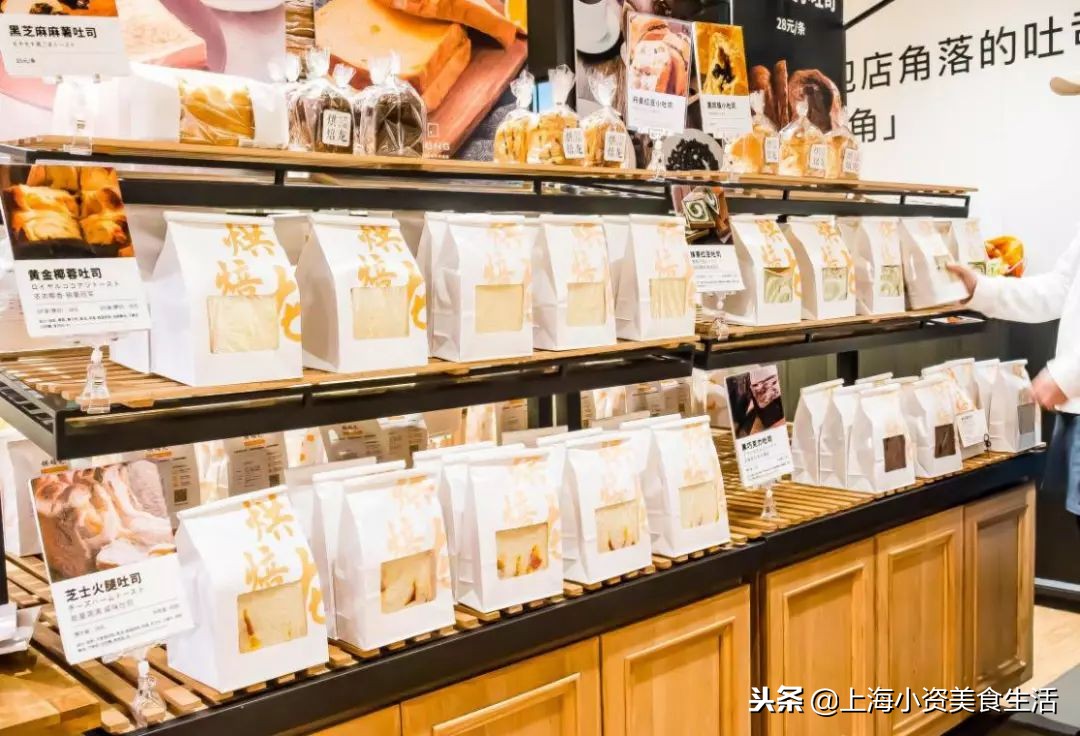 魔都面包大大大大测评，教你吃懂面包！