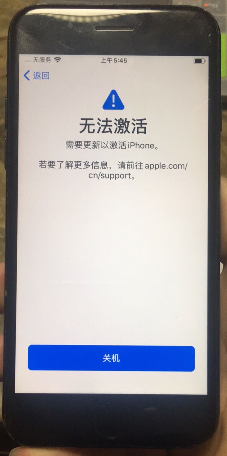 iphone7无服务显示要更新怎么办,iphone7无服务超4年了