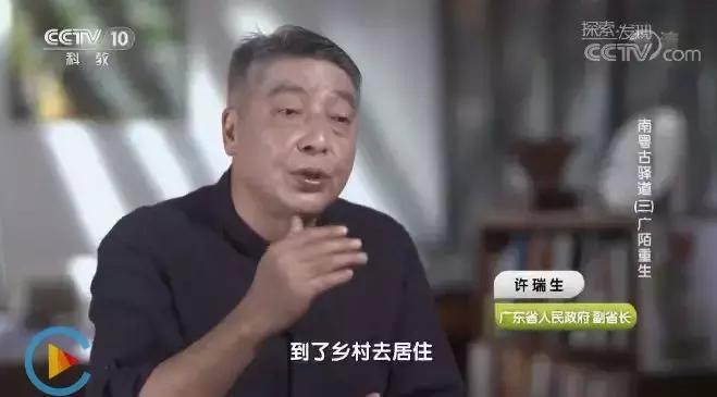 骄傲！央视新闻用15分钟介绍从化，值得每一个从化人分享！