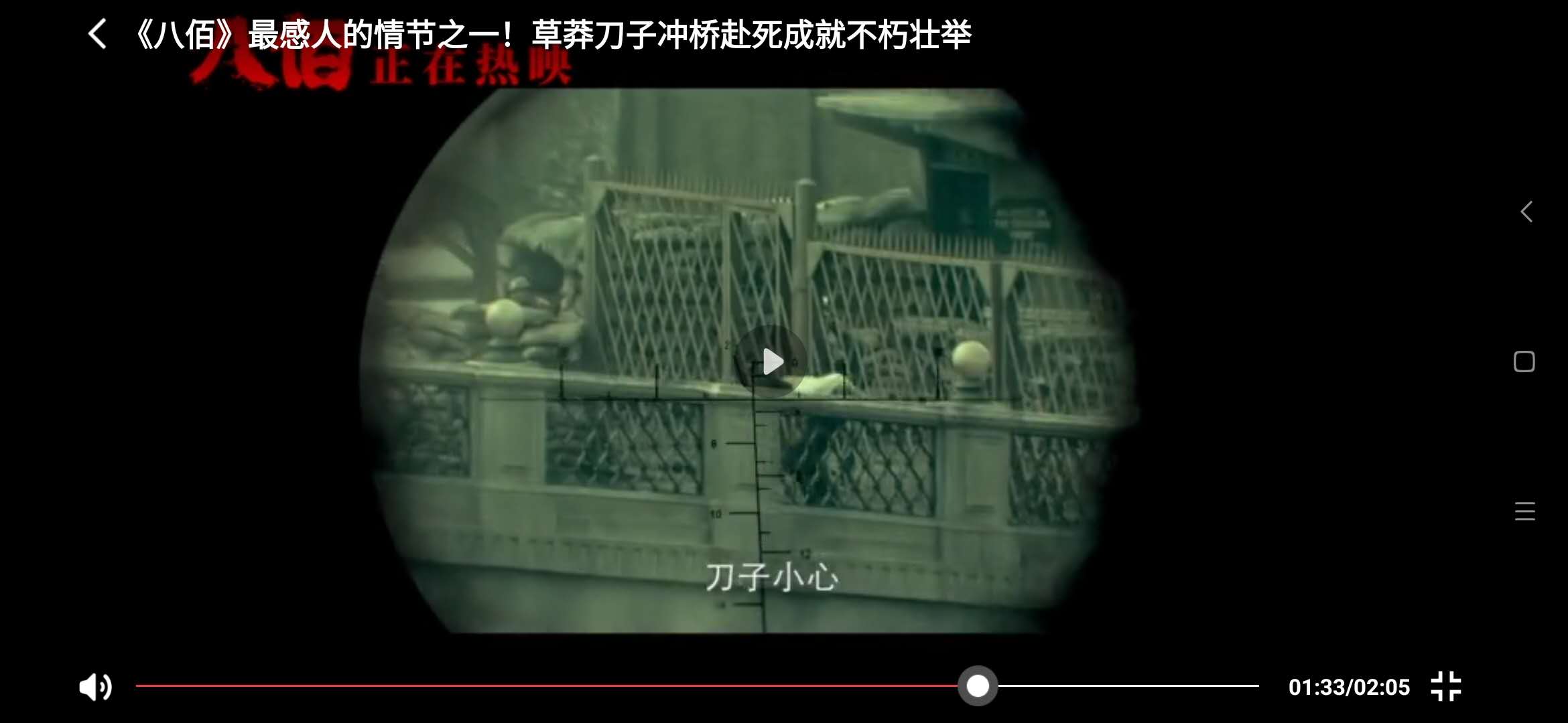 电影八佰武器解析,电影八佰中武器装备解析