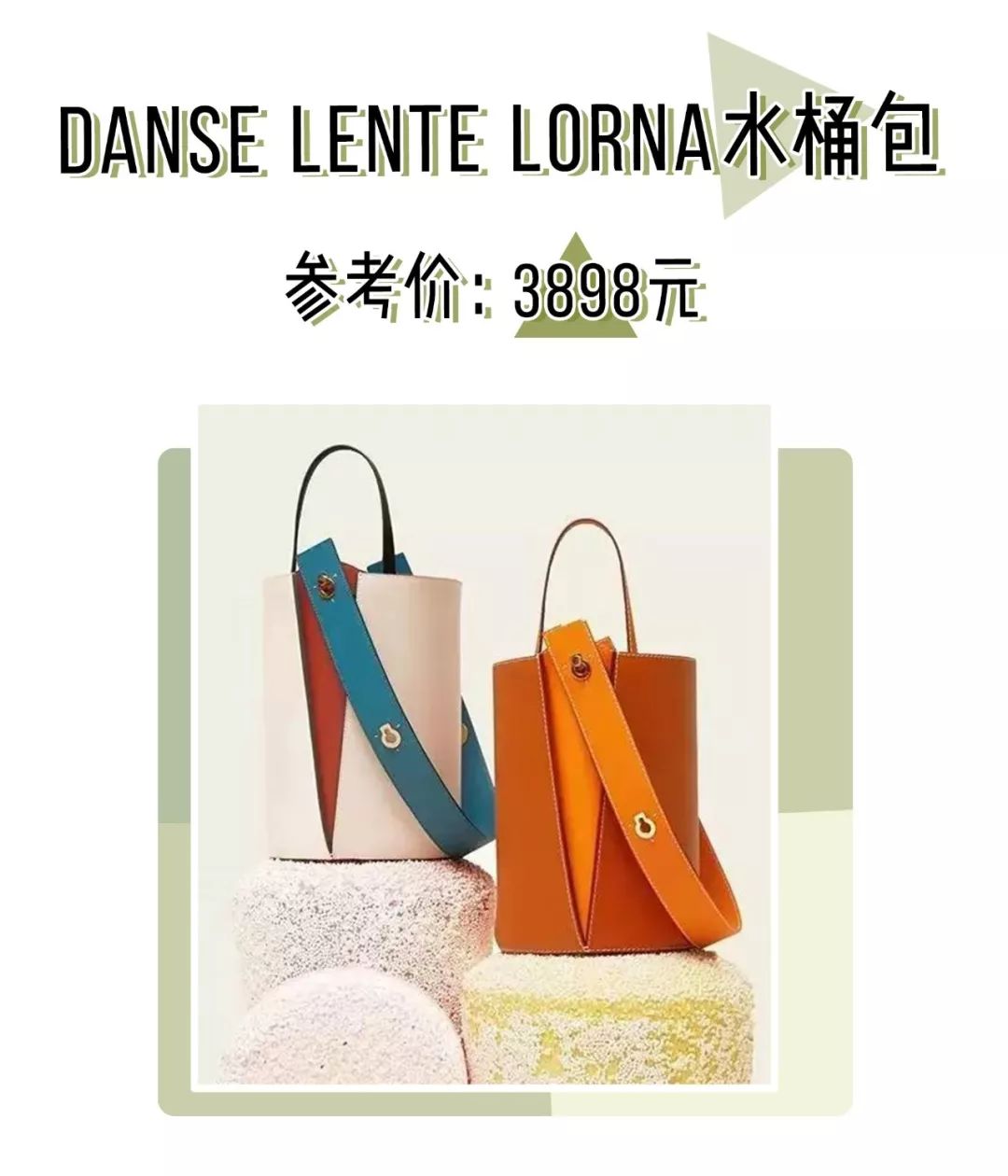 2019小ck包最值得买哪款 (和小ck一样轻奢的包)