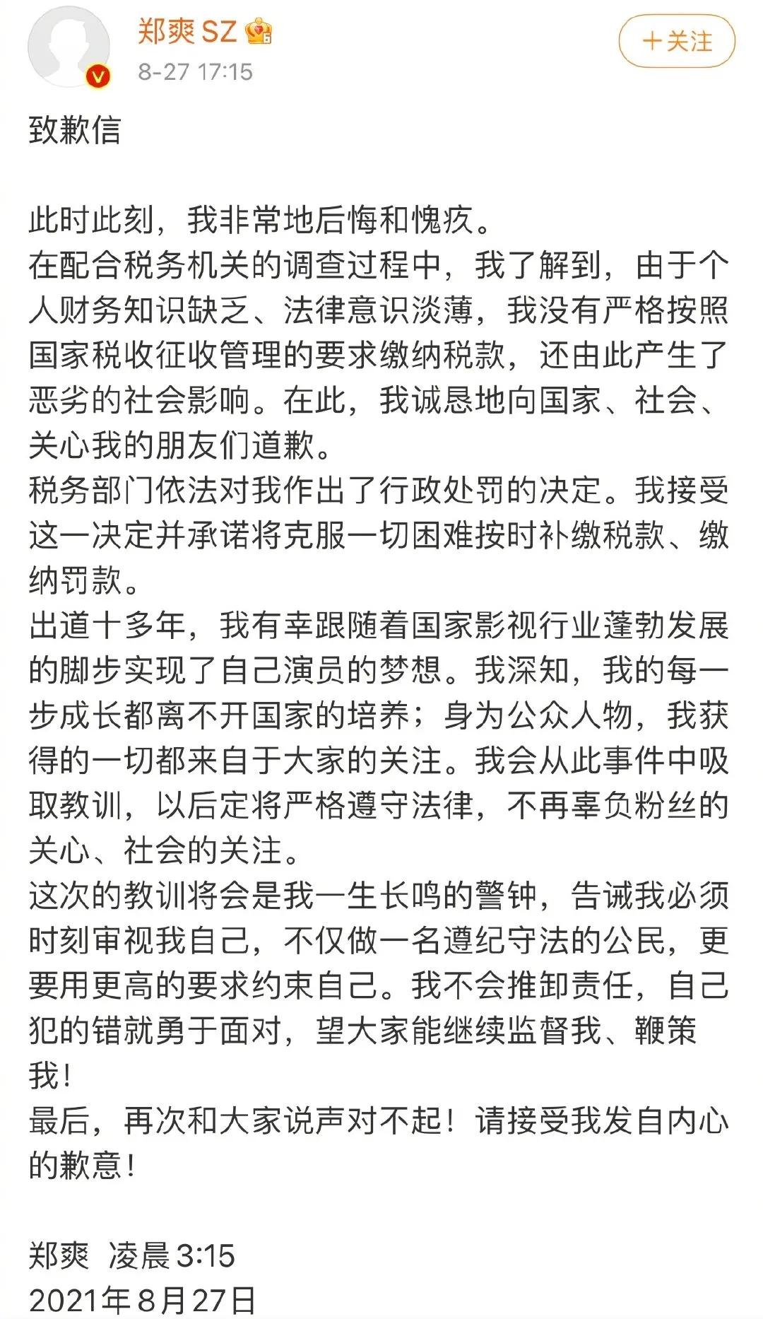 娱乐圈地震事件,娱乐圈大地震事件