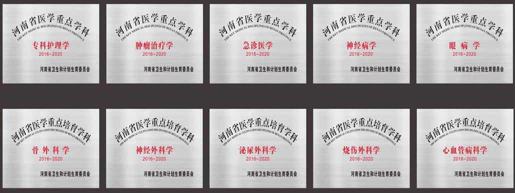 神经内科专科医师培训,神经外科住院医师规范化培训