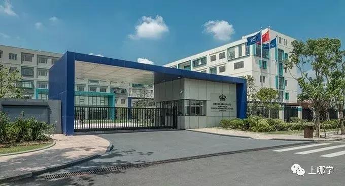 上海小学教育集团化,上海教育集团化学区房