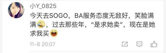 香港sogo崇光百货年前有折扣吗,香港sogo崇光百货5月份周年庆优惠