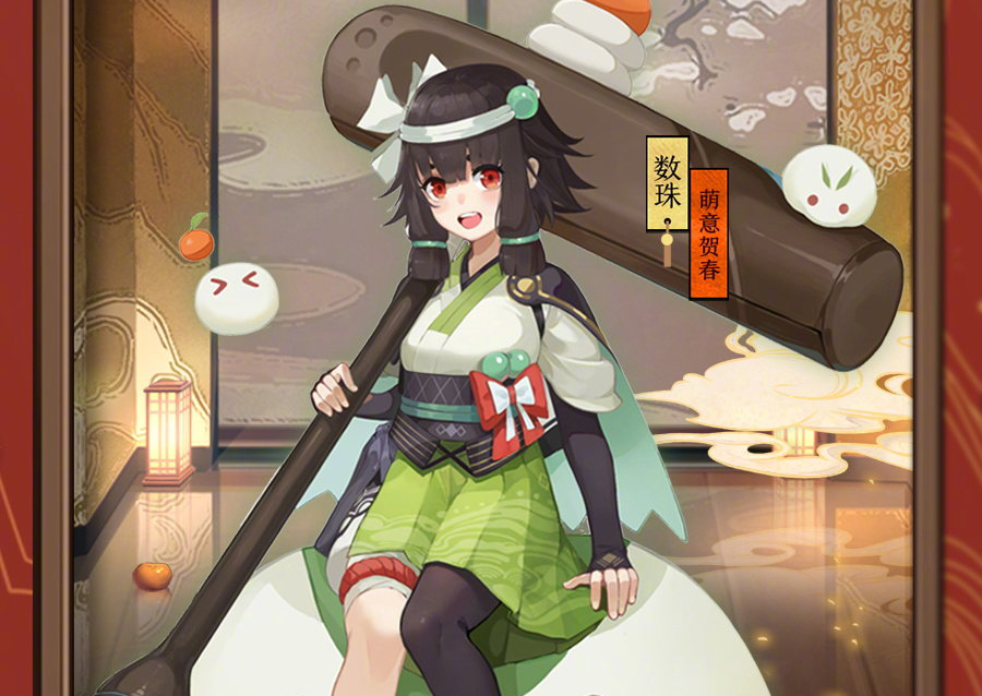 阴阳师新ssr上线时间表,阴阳师最新活动第四天阵容