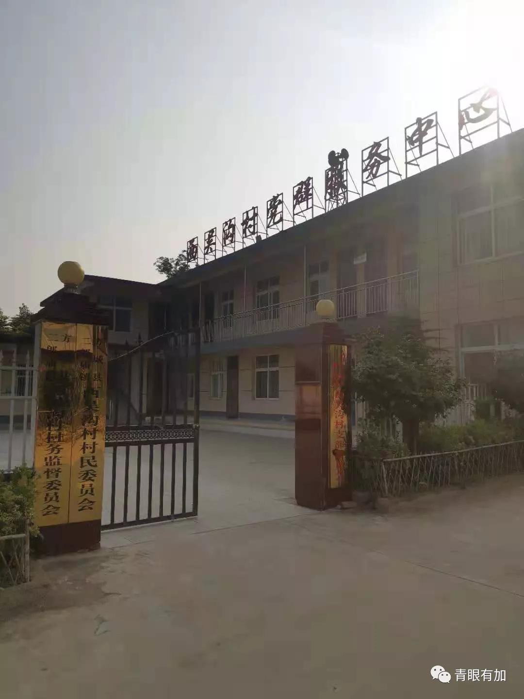 西吴沟村美丽乡村,水乡西吴沟