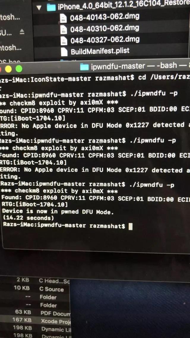 苹果手机ios漏洞修复,苹果ios软件更新失败出错