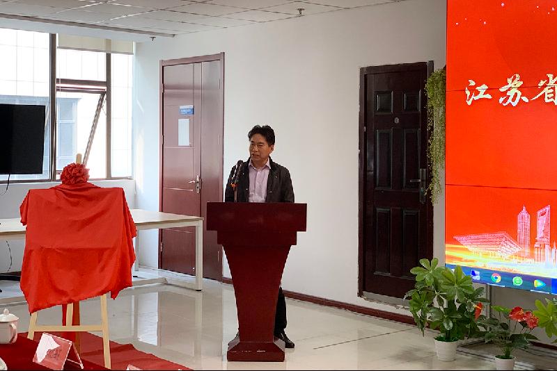 精心布局，再创辉煌——江苏省交通工程建设局安全数据中心揭牌