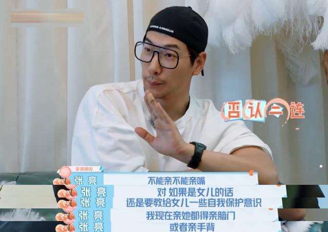 贝克汉姆亲吻女儿：父女之间的界限感，有多重要