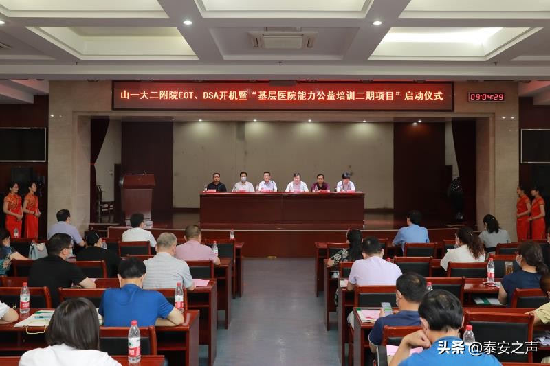 山医大第二附院,山一大二附院icu怎么样