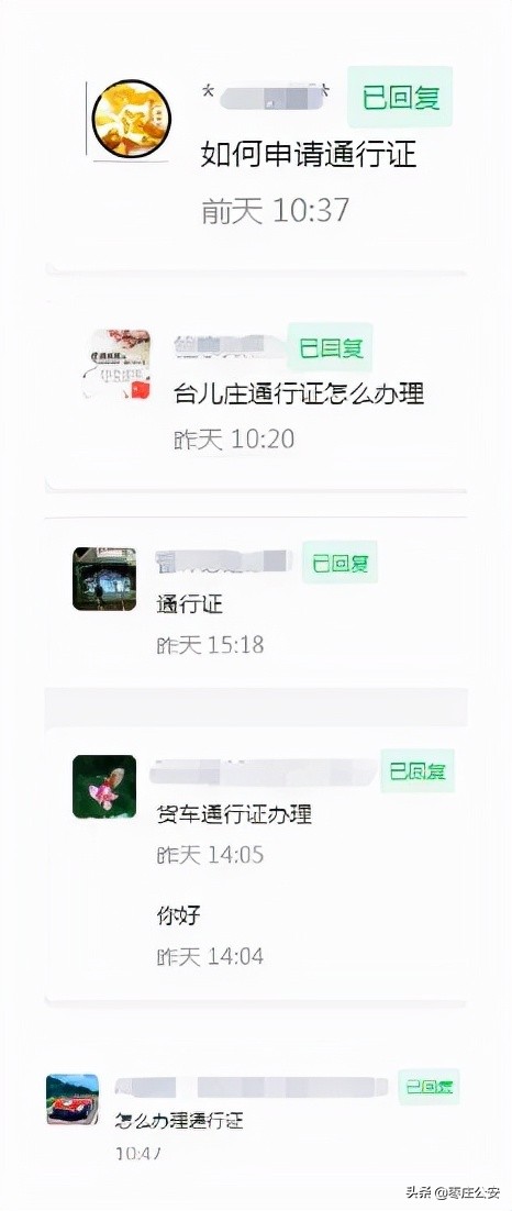 关于通行证,下半年的通行证都有哪些