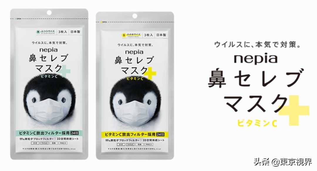 去日本买什么口罩好用,去日本抢口罩