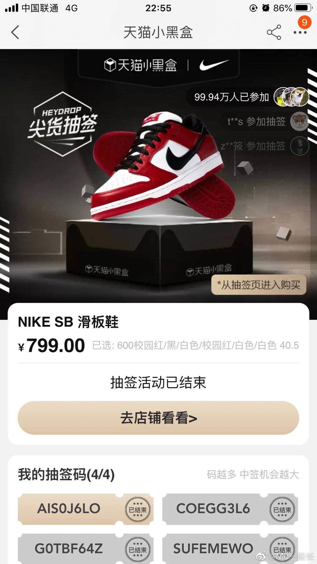 莆田制鞋历史简介,莆田制鞋厂前世