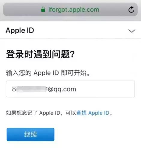 出于安全原因appleid已被锁定,苹果appleid被锁定了怎么办