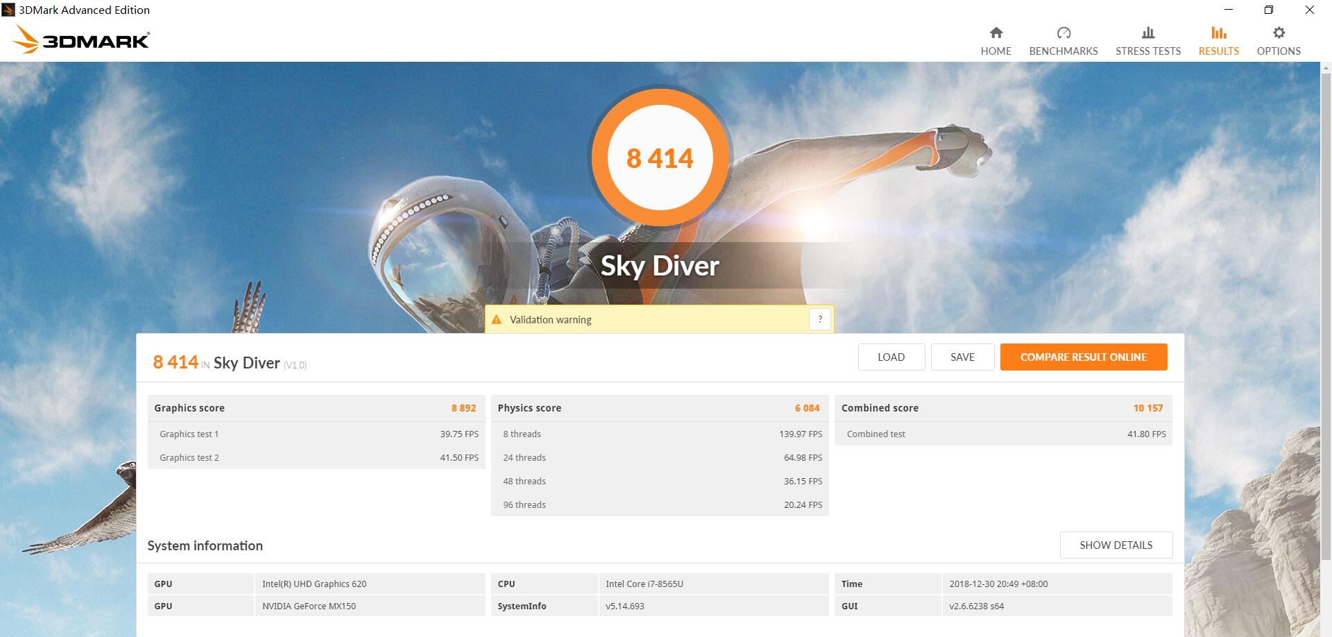 华硕灵耀u2代都是18年生产的吗,华硕灵耀u2代性能设置