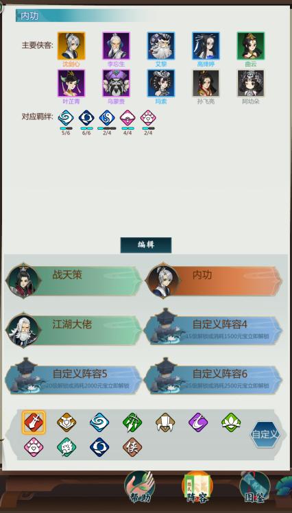 剑三纯阳跟五毒吃鸡怎么样,剑三大师赛武器五毒