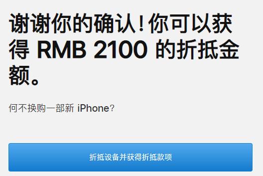 闲鱼手机回收套路和猫腻,二手手机卖闲鱼还是回收好
