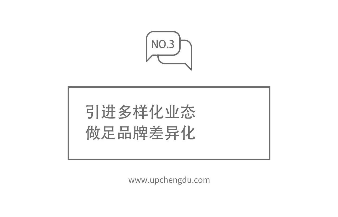 成都商业地太古里,官宣西安太古里项目开工建设