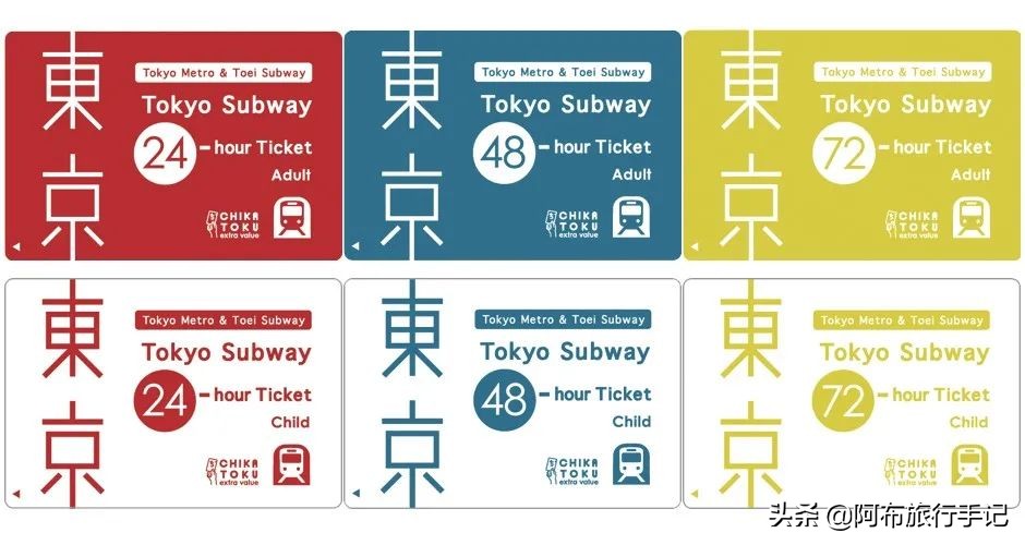 解谜东京都内交通:从下飞机开始,游客就得小心坐错车了