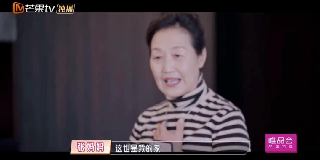 50岁陈松伶被婆婆各种嫌弃,陈松伶遭婆婆无视婆媳关系紧张