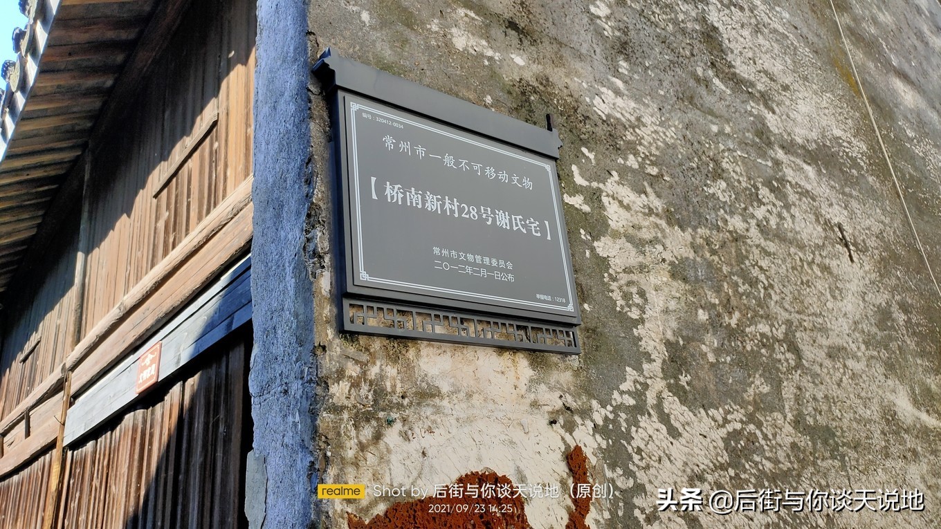 没被过度开发的江南古镇,一座被历史遗忘的江南古镇