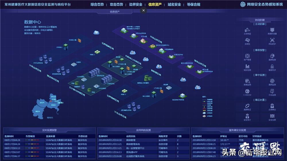 甯稿窞鎴樼柅瑙嗛,姹熻嫃鍗佷笁澶繚鎶楃柅鍑哄緛甯稿窞