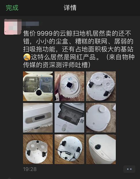 石头t7pro测评可以语音控制么,石头t7pro升级版