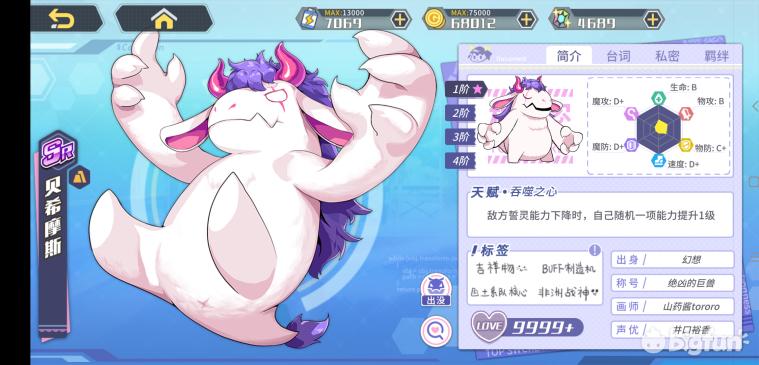 方舟指令缔结誓灵,方舟指令誓灵选择