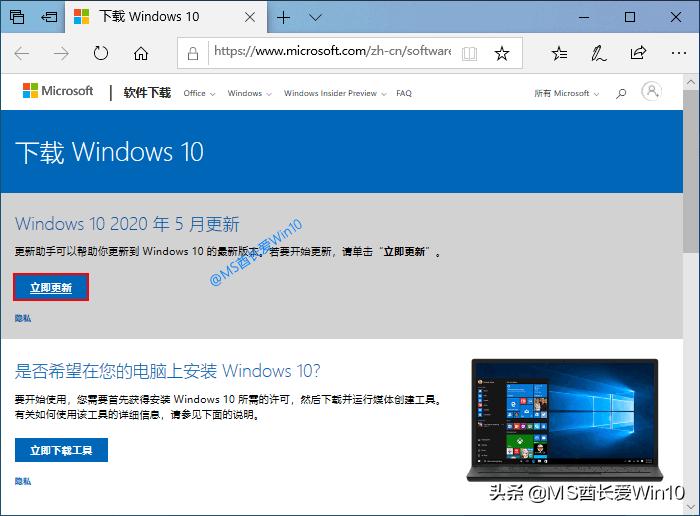 微软win10易升能卸载吗,易升win10升级完怎么卸载