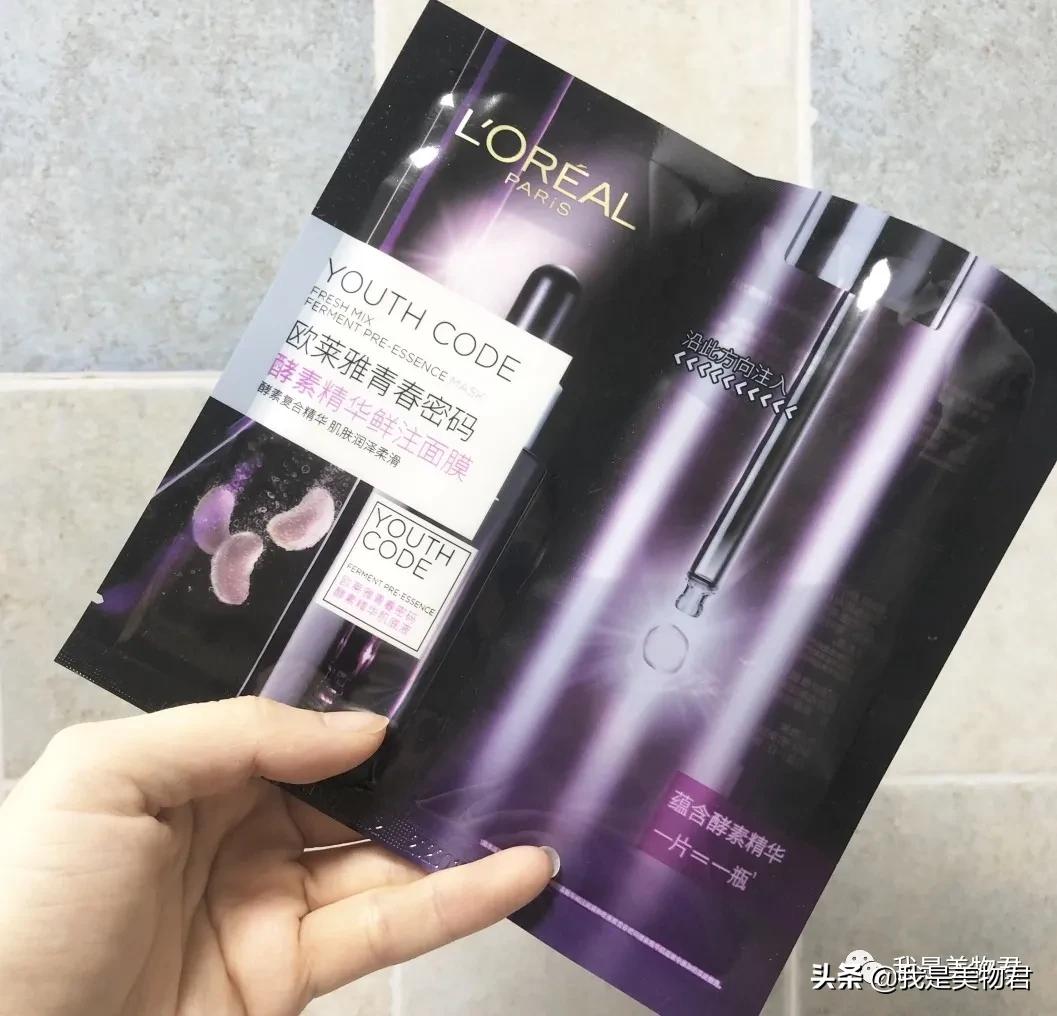 贴片面膜好用大牌,公认最好用的贴片面膜