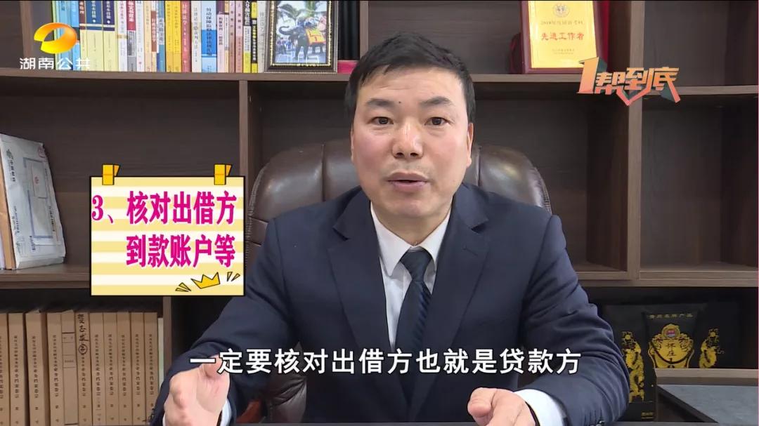 帮朋友介绍工作被骗怎么办,帮客户贷款需要了解哪些信息