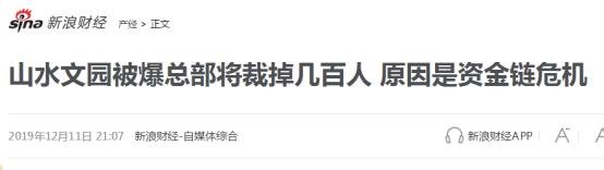 威海烂尾楼名单大全,威海烂尾楼十大排名