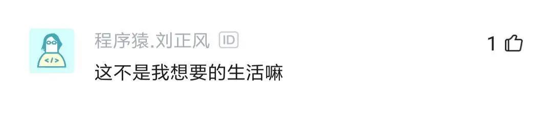 程序员入职字节,黑马程序员入职字节