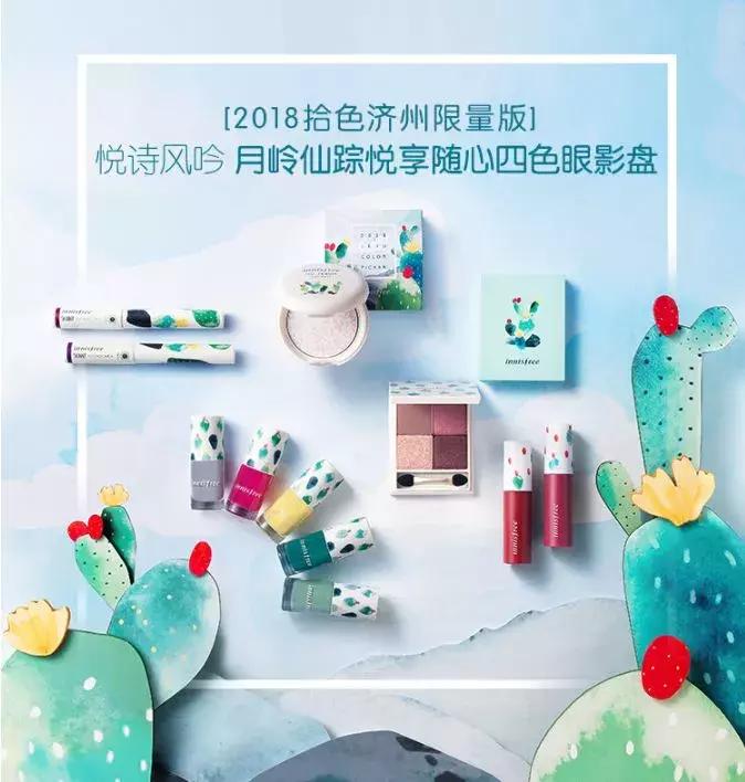 化妆品推荐韩系,低价韩系化妆品